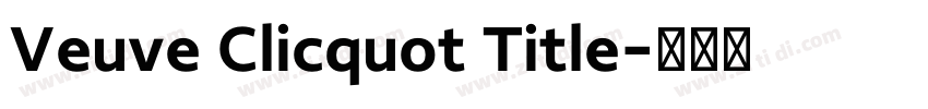 Veuve Clicquot Title字体转换